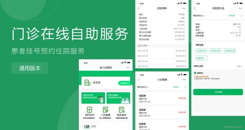 一次弄懂H5原型圖，輕松搞定H5活動(dòng)開(kāi)發(fā) | 溫州軟件開(kāi)發(fā)實(shí)踐指南