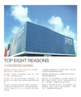 3月9日學府華庭建材展盛大開幕 11大品牌工廠直銷，下定即送4800元現金及多重豪禮